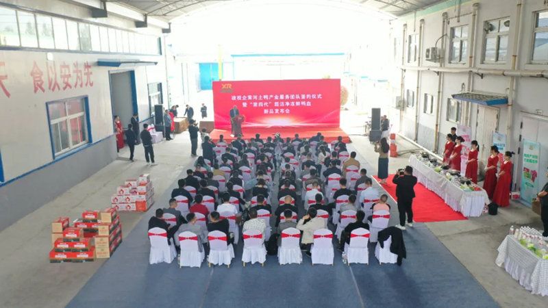 旭瑞集團(tuán)政校企黃河土鴨產(chǎn)業(yè)服務(wù)團(tuán)隊(duì)簽約儀式暨“第 四代”超潔凈凍鮮鴨血?新品發(fā)布會(huì)圓 滿舉行！